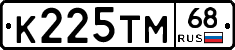 К225ТМ68 - 