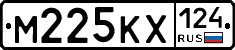 М225КХ124 - 