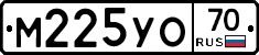 М225УО70 - 