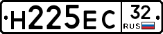 Н225ЕС32 - 