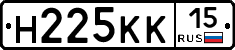 Н225КК15 - 