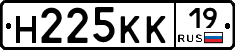 Н225КК19 - 