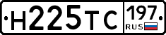 Н225ТС197 - 