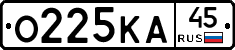 О225КА45 - 