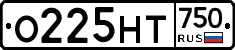 О225НТ750 - 