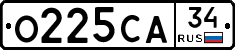 О225СА34 - 