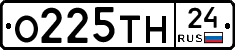 О225ТН24 - 