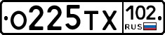 О225ТХ102 - 