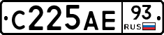 С225АЕ93 - 