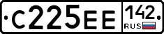 С225ЕЕ142 - 