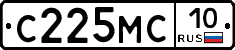 С225МС10 - 