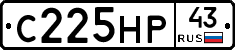 С225НР43 - 
