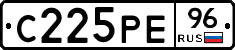 С225РЕ96 - 