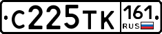 С225ТК161 - 