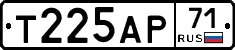 Т225АР71 - 