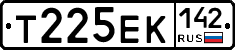 Т225ЕК142 - 