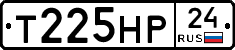 Т225НР24 - 