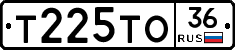 Т225ТО36 - 