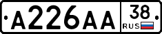 А226АА38 - 