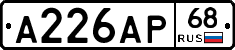 А226АР68 - 