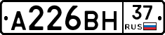 А226ВН37 - 