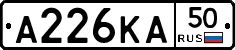А226КА50 - 
