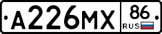 А226МХ86 - 