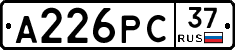 А226РС37 - 