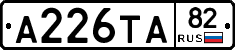 А226ТА82 - 