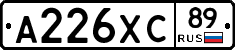 А226ХС89 - 