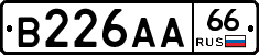 В226АА66 - 