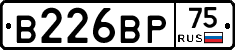 В226ВР75 - 