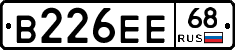 В226ЕЕ68 - 