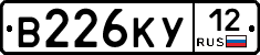В226КУ12 - 