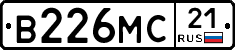 В226МС21 - 