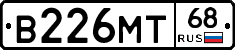 В226МТ68 - 