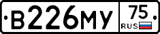 В226МУ75 - 