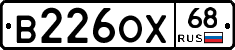 В226ОХ68 - 