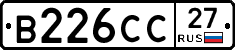 В226СС27 - 