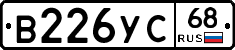 В226УС68 - 
