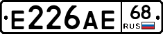 Е226АЕ68 - 