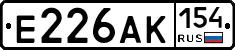Е226АК154 - 