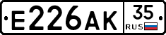 Е226АК35 - 