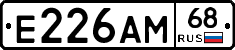 Е226АМ68 - 