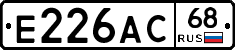Е226АС68 - 