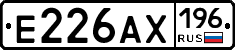 Е226АХ196 - 