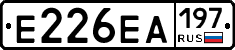 Е226ЕА197 - 