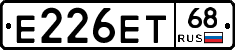 Е226ЕТ68 - 