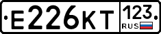 Е226КТ123 - 