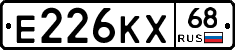 Е226КХ68 - 